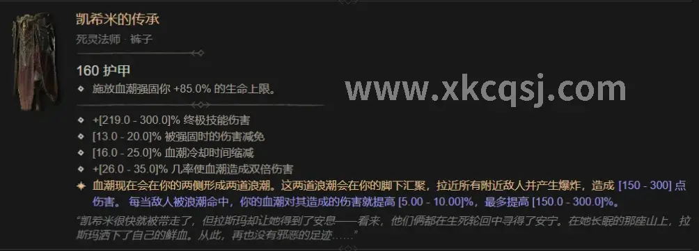 传奇世界, 游戏历史, 游戏文化