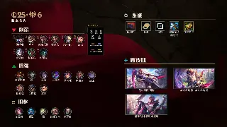 《传奇世界》开发新动向：版本更新预告，新地图与玩法抢先看！ poster