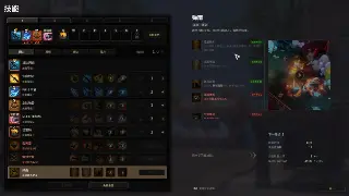 《传奇世界》全新版本更新公告：激情再燃，等你来战！ 海报