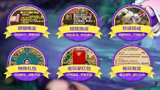 《传奇世界》开发团队爆料！未来版本规划抢先看 海报