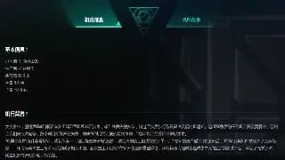 传奇世界开发日志：游戏更新背后的故事！ 海报