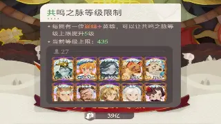 传奇世界游戏历史：辉煌岁月与经典回忆的沉淀 海报