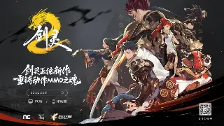 传奇世界装备获取指南：快速提升战力的秘诀 海报