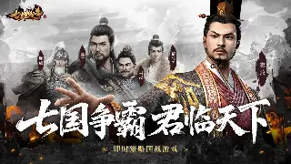 传奇世界装备强化进阶指南：技巧、材料与成功率深度解析 海报