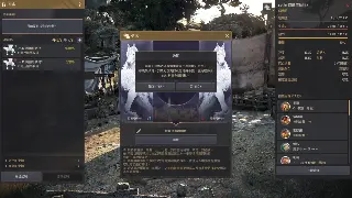 传奇世界装备强化攻略：打造你的专属神兵利器！ 海报