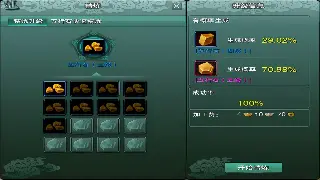 传奇世界装备推荐：顶级装备获取攻略与属性详解 poster