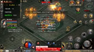 《传奇世界》装备推荐：版本毕业武器与最佳套装搭配 海报