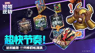 传奇世界装备强化秘籍：打造极品装备，战力飙升！ poster