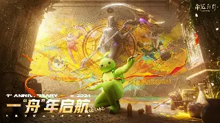 《传奇世界》开发动态深度解析：版本更新与未来展望 poster