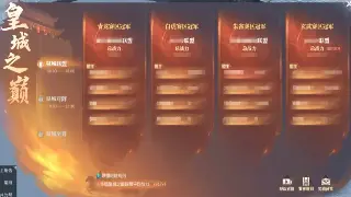 传奇世界装备获取详解：从基础到高级技巧 poster