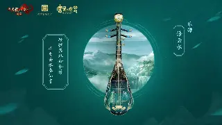 传奇世界副本攻略：经典副本通关技巧与装备掉落详解 海报