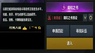 传世老玩家必看！《传奇世界》副本攻略全面解析，轻松通关！