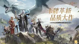 传奇世界中装备获取的全面攻略与实用技巧