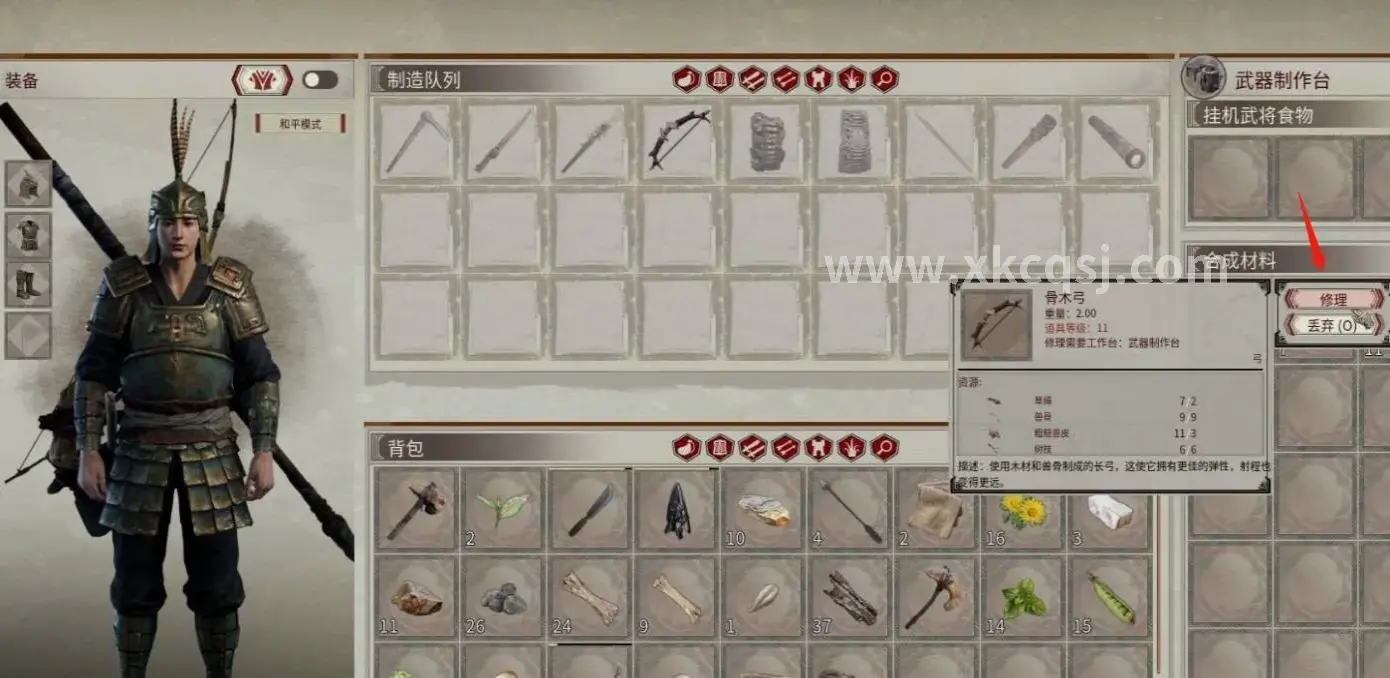 传奇世界道具用途