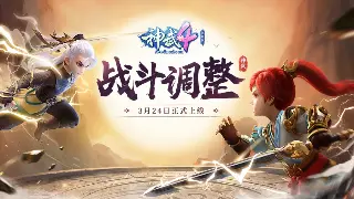 《传奇世界》装备强化技巧：从新手到高手的进阶之路！