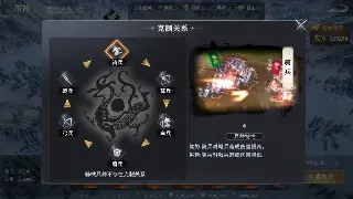 传奇世界开发日志：新地图、新玩法与通关挑战