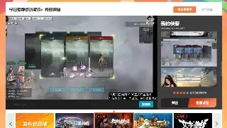 传奇世界开发日志：全新副本与技能优化揭秘，再战十年经典！