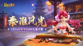 《传奇世界》道具百科全书：揭秘那些你可能忽略的神奇道具