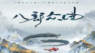 勇闯逆魔古刹：传奇世界副本通关技巧与BOSS攻略详解