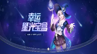 传奇世界支线任务详解：隐藏剧情与丰厚奖励，探索不为人知的秘密！ 海报