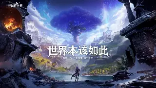 《传奇世界》支线任务全解析：探索隐藏剧情，获取丰厚奖励的秘诀