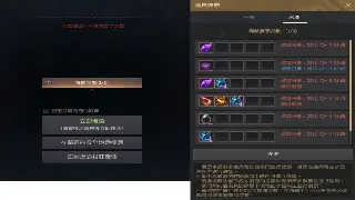 传奇世界：被你忽略的那些神仙支线任务，错过血亏！