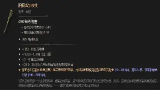 传世老司机带你飞：盘点那些年被忽略的隐藏支线任务，奖励竟然这么丰厚！