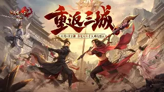 传世装备强化终极攻略：别再浪费材料了！教你如何用最少的钱打造极品装备！