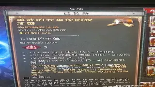 从屠龙少年到搬砖大叔：传奇世界那些年，我们一起追过的回忆杀！