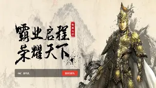 爷青回！传奇世界编年史：从万人空巷到如今，那些你不知道的梗和故事