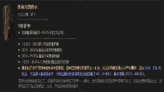 传世老玩家吐血推荐：这几套装备让你重回巅峰，刷怪PK两不误！