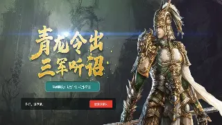 惊！传世开发组放大招？新版本要搞事情？玩家：又要熬夜了！