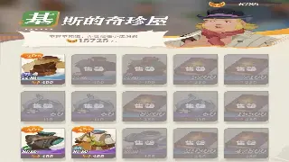 传世装备哪里搞？老司机教你白嫖极品装备的N种姿势！ 海报