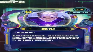 平民窟逆袭！传世装备爆点全攻略，不氪金也能变大佬！