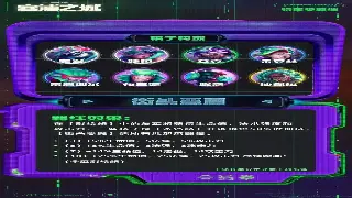 《传奇世界》最新爆料：屠龙宝刀重铸？新地图“中州后花园”惊艳亮相！