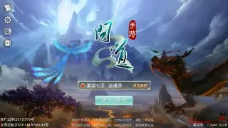 传世开发组的骚操作：新地图爆料！这次真要上天入地啦？！