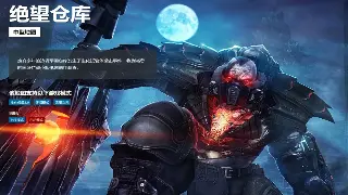 爆肝通关！传世副本不再难，独家技巧助你C位出道！