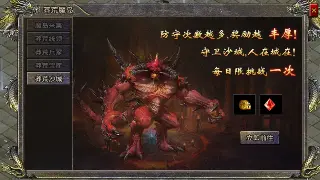 《传奇世界》平民战神养成记：这几件装备用对了，吊打土豪不是梦！