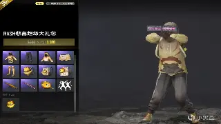 传世老玩家吐血推荐：这些神装你绝对不能错过！战力暴涨不是梦！