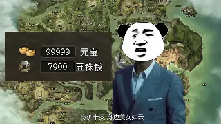 爷青回！那些年我们一起在传世砍过的怪，聊聊你不知道的游戏冷知识