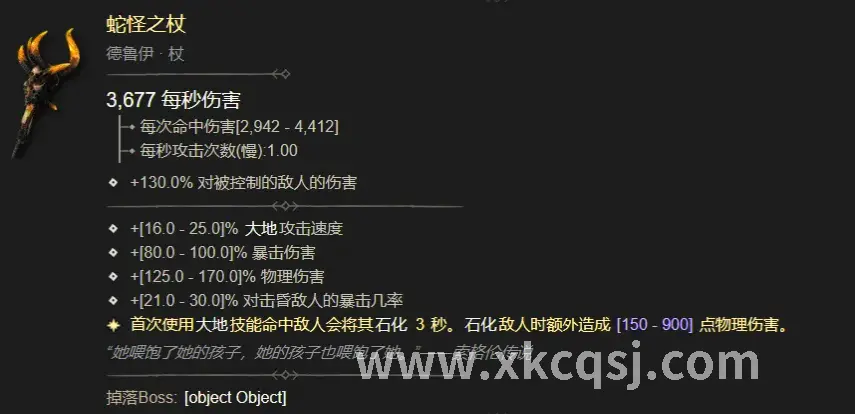 传奇世界宝石觉醒