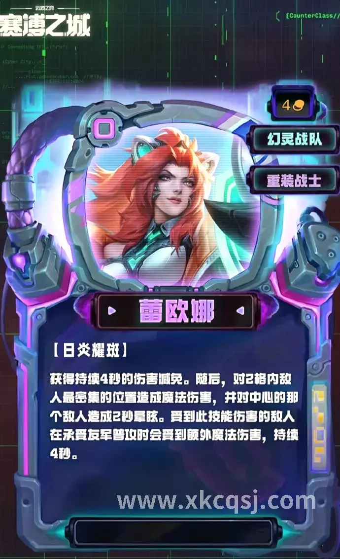 传奇世界玩家群体