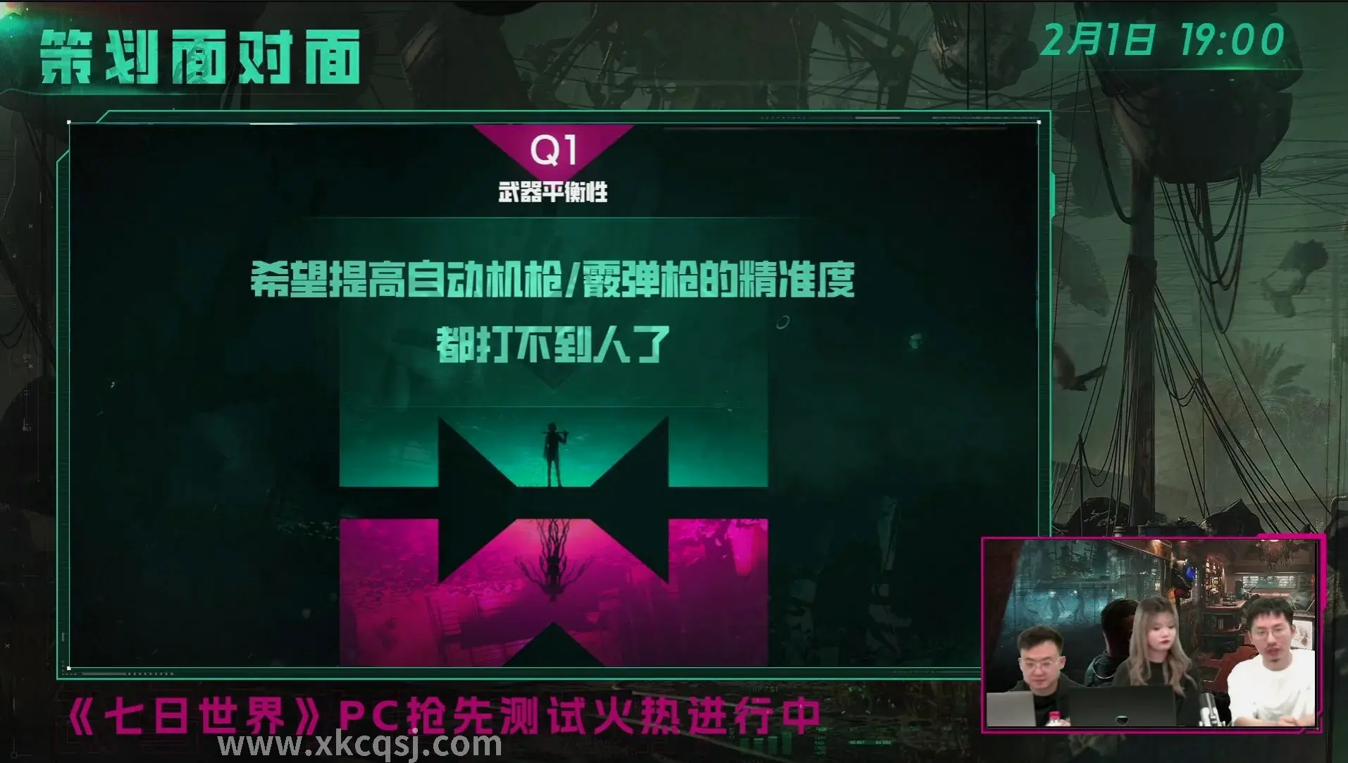 传奇世界支线任务攻略