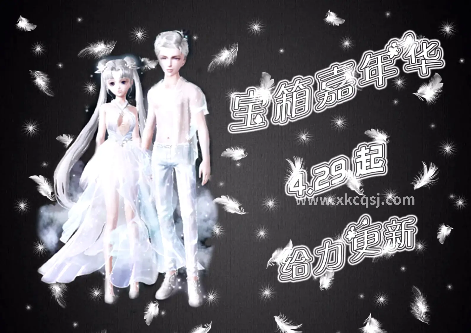 传奇世界打怪爆装备