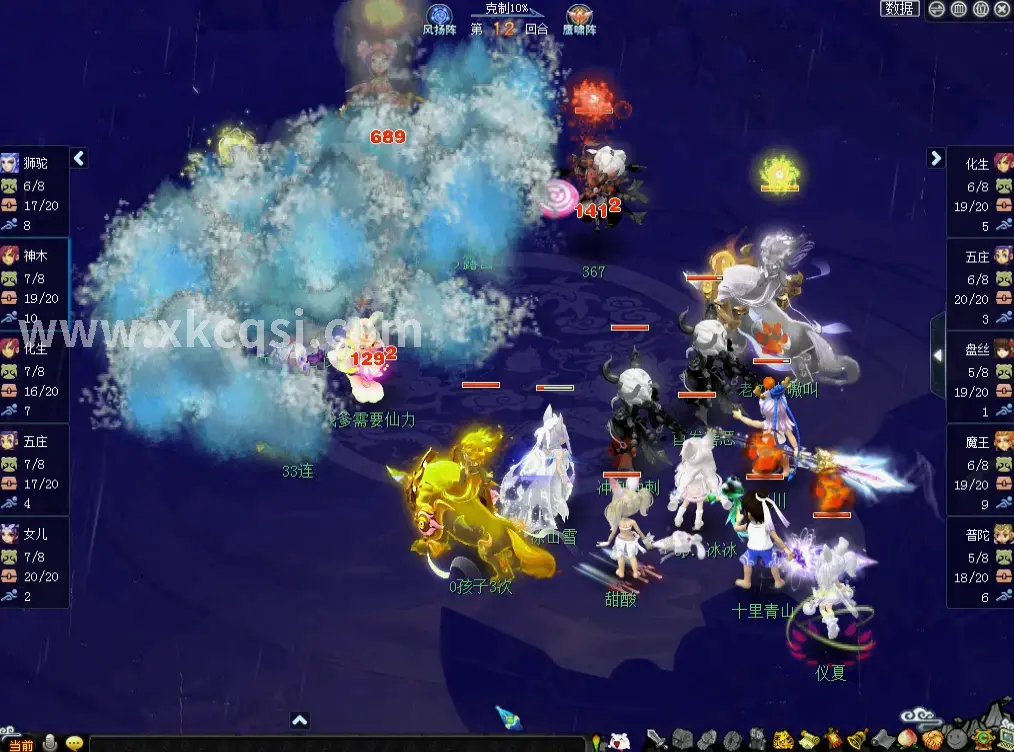 传奇世界更新公告