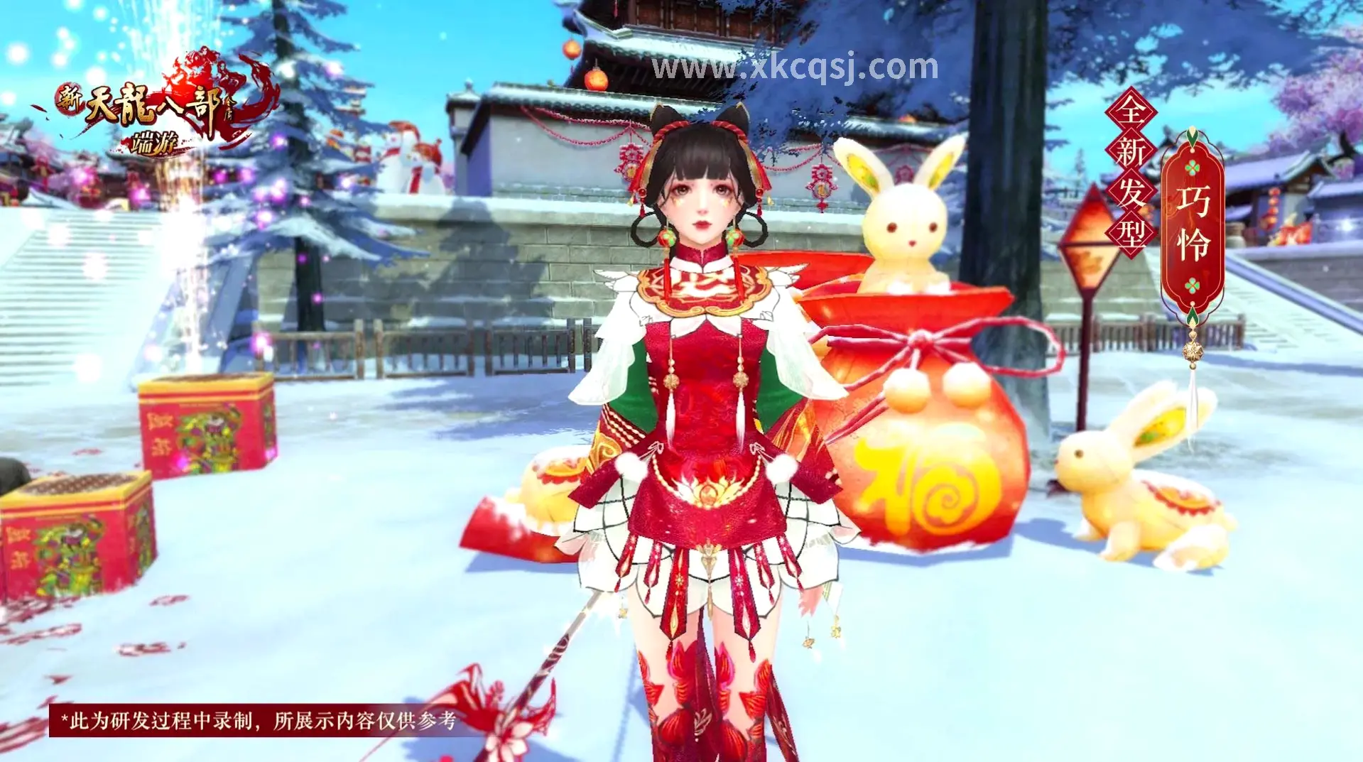 传奇世界幻境BOSS