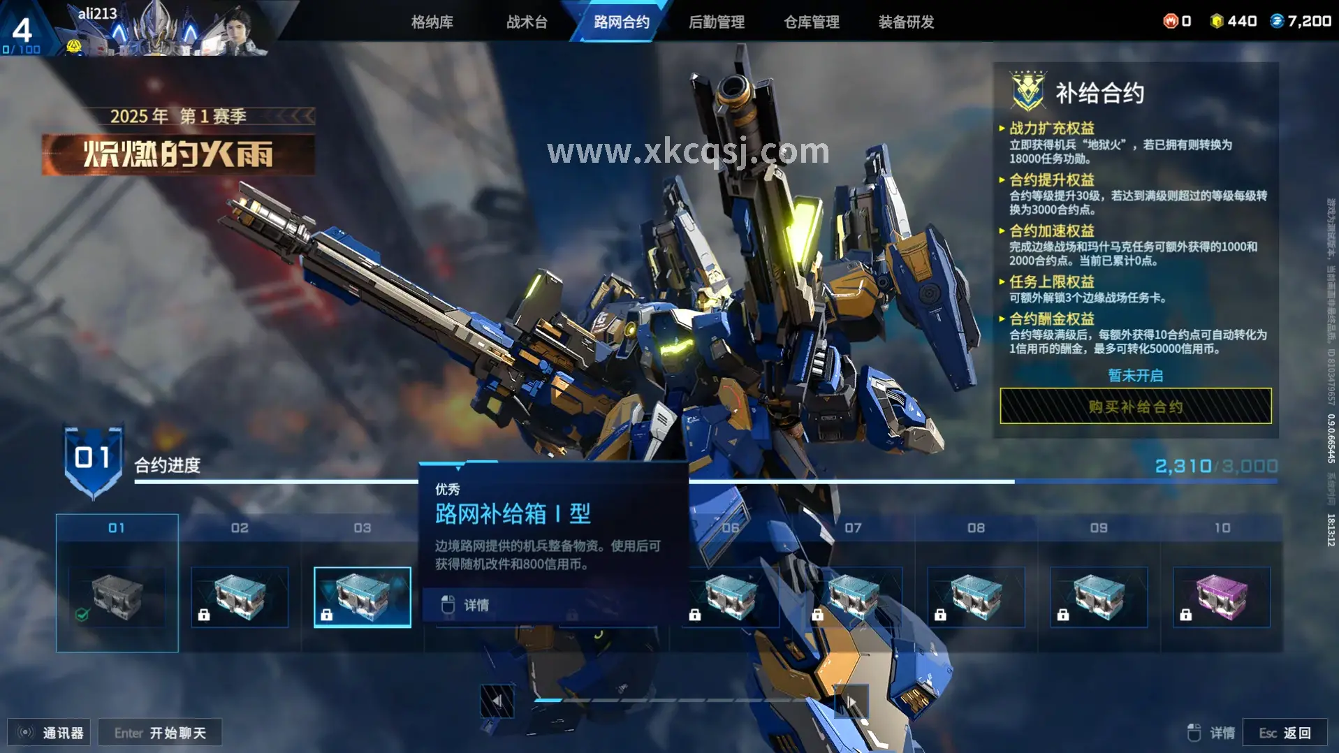 传奇世界新BOSS虚空领主