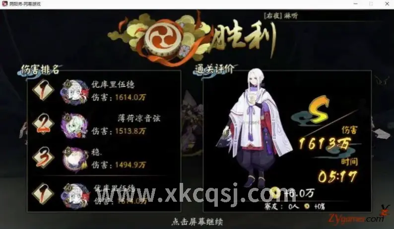 传奇世界宠物装备