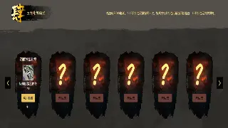 老铁们！《传奇世界》装备强化不走弯路，稳赚不赔的秘籍大公开！ 海报