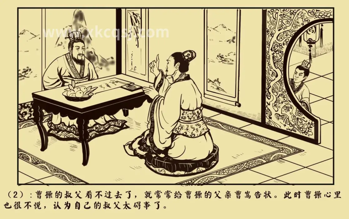 传奇世界支线任务